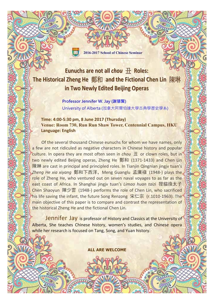 Eunuchs are not all chou 丑 Roles: The Historical Zheng He 鄭和 and the Fictional Chen Lin 陳琳 in Two Newly Edited Beijing Operas