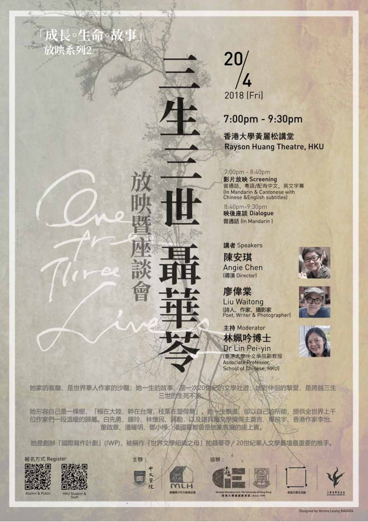 One Tree Three Lives