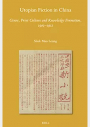 leungssm-book01-202311011631