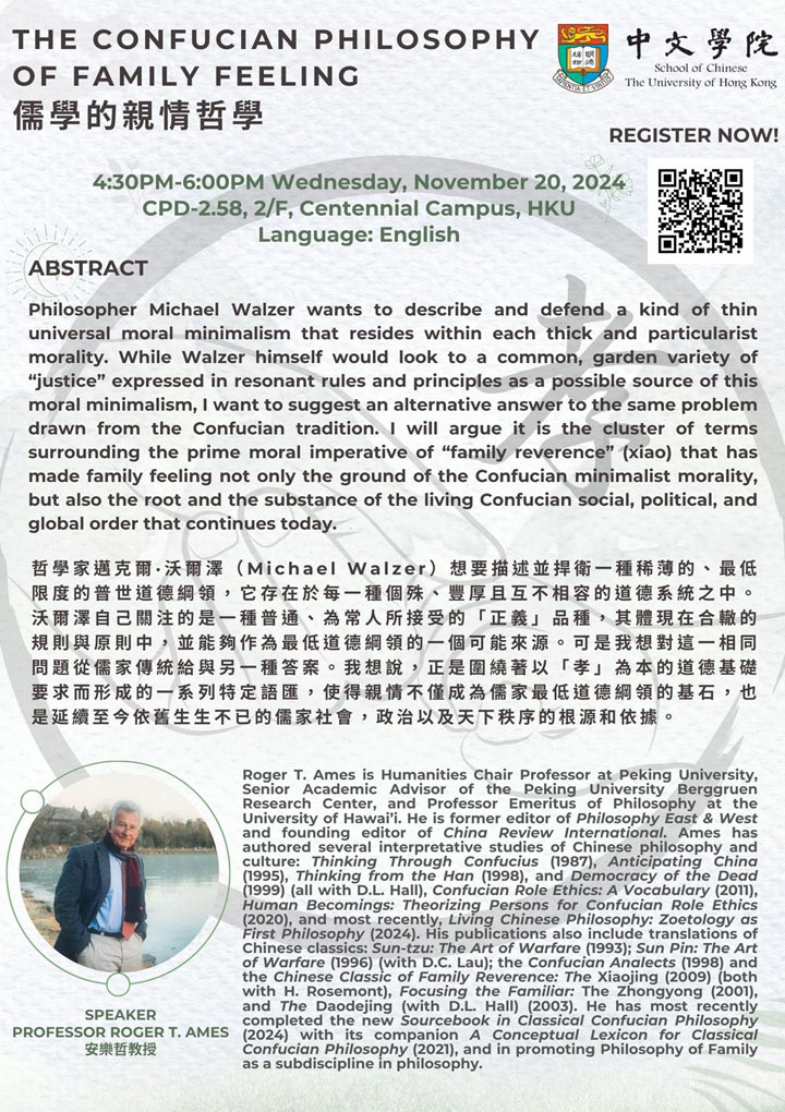 The Confucian Philosophy of Family Feeling 儒學的親情哲學