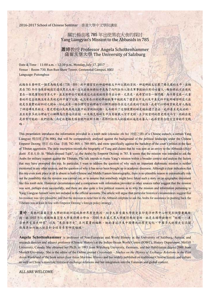 Yang Liangyao’s Mission to the Abbasids in 785