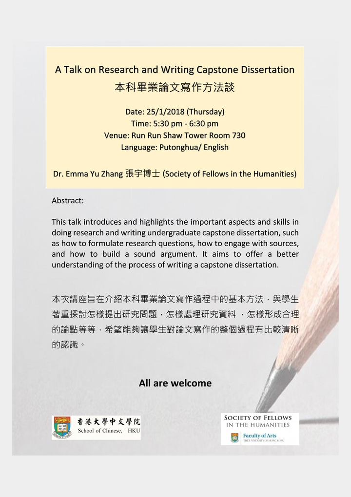 A Talk on Research and Writing Capstone Dissertation