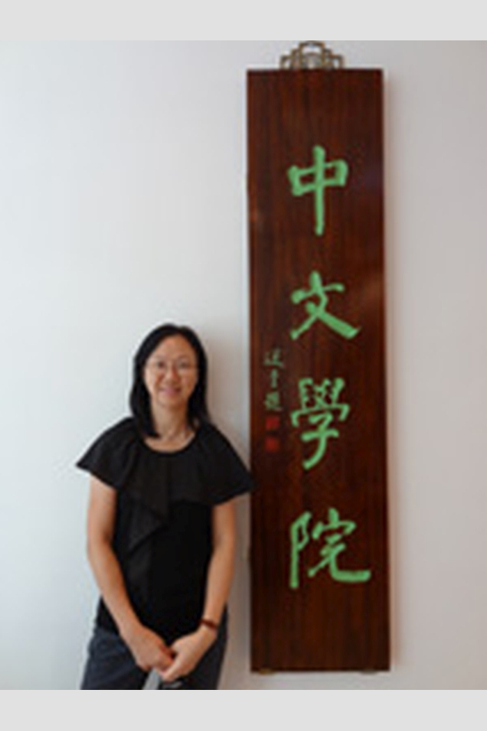 萬慧中女士MAN-Wai-Chung-Sindy