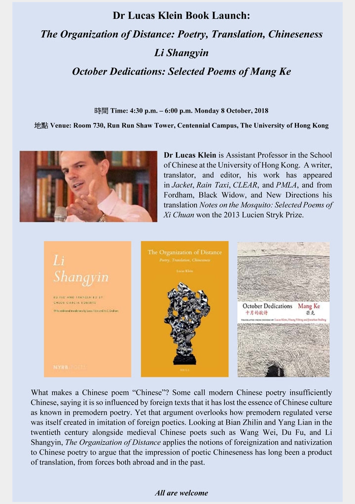 Dr Lucas Klein Book Launch