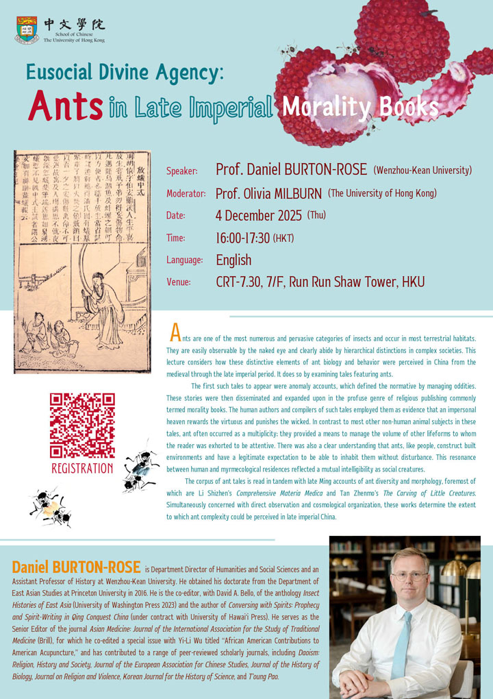 Eusocial Divine Agency: Ants in Late Imperial Morality Books