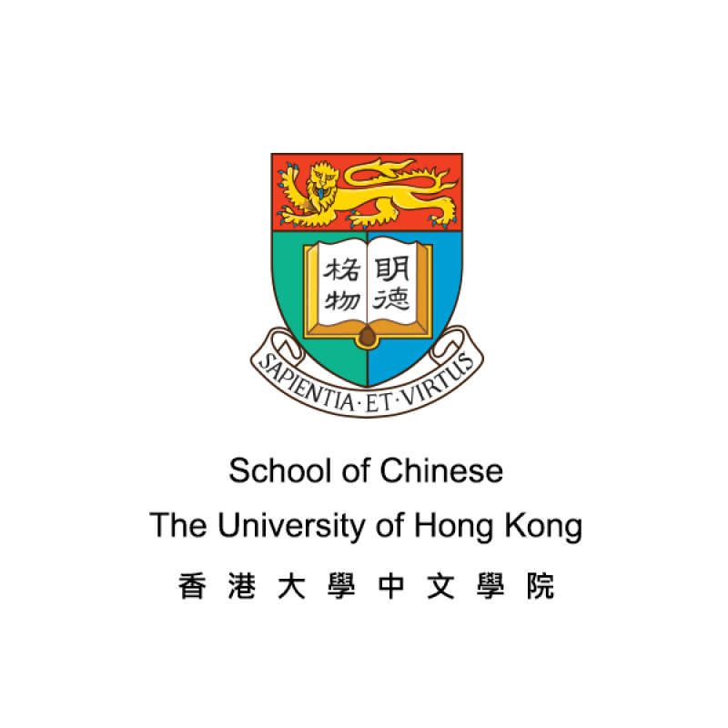 Login | Member | School of Chinese, The University of Hong Kong