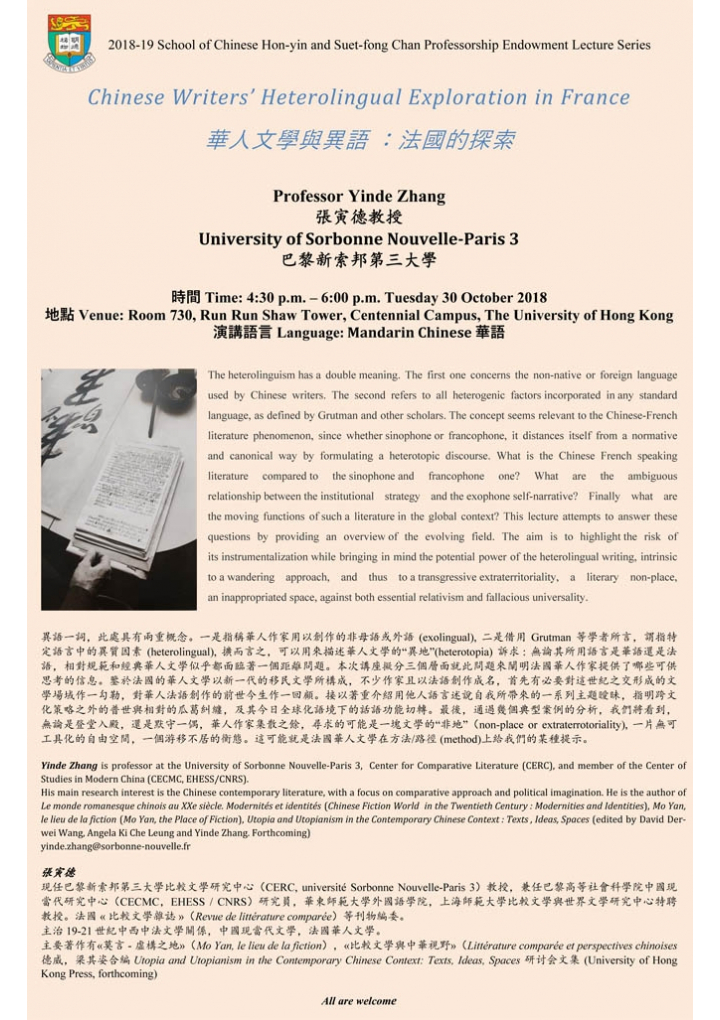 Chinese Writers’ Heterolingual Exploration in France