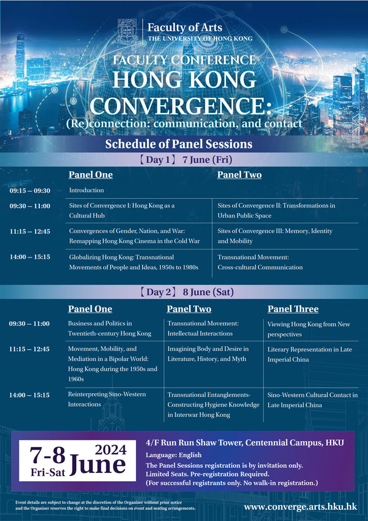 Faculty Conference -- Hong Kong Convergence: (Re)connection: communication, and contact