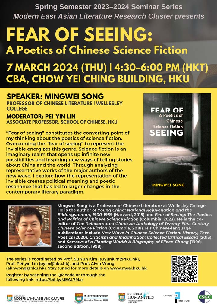 Fear of Seeing: A Poetics of Chinese Science Fiction