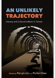 An Unlikely Trajectory