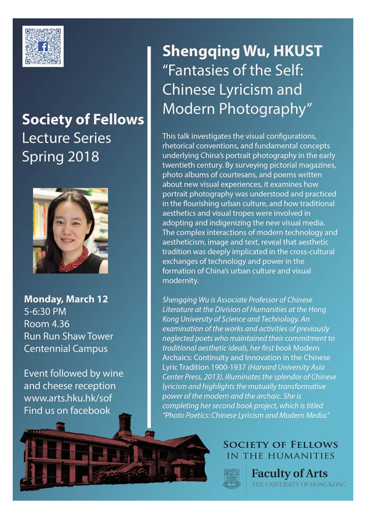 Fantasies of the Self: Chinese Lyricism and Modern Photography