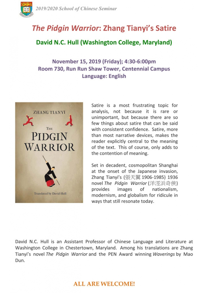 The Pidgin Warrior: Zhang Tianyi’s Satire