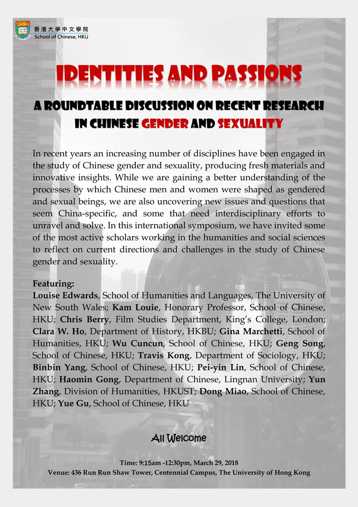 Identities and Passions A Roundtable Discussion on Recent Research in Chinese Gender and Sexuality