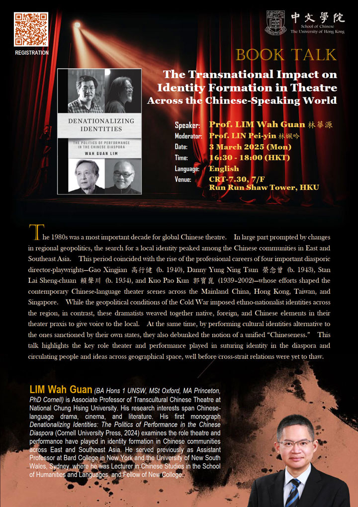 The Transnational Impact on Identity Formation in Theatre Across the Chinese-Speaking World