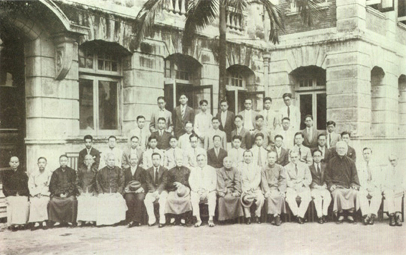 1930年香港大學中文學會成立師生合影