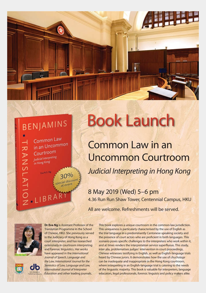 Launch of Dr Eva Ng’s latest monograph