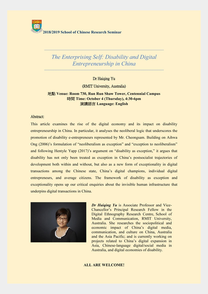 The Enterprising Self: Disability and Digital Entrepreneurship in China