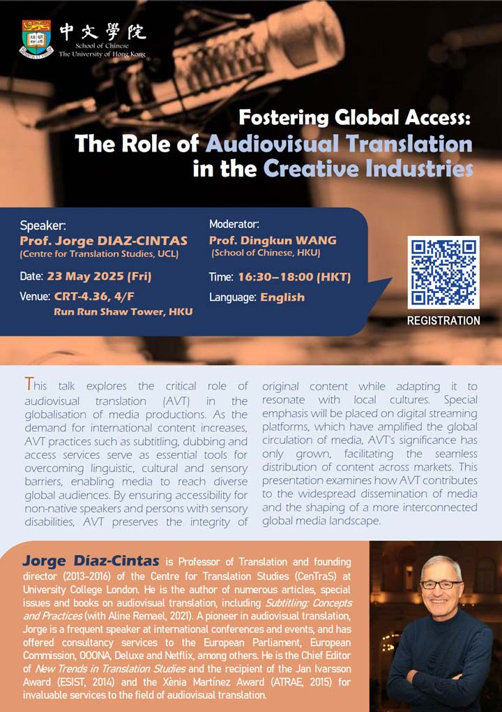 Fostering Global Access: The Role of Audiovisual Translation in the Creative Industries