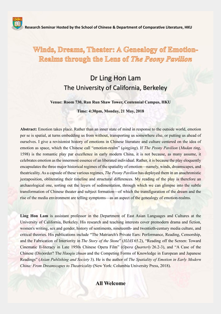 Winds, Dreams, Theater: A Genealogy of Emotion-Realms through the Lens of The Peony Pavilion