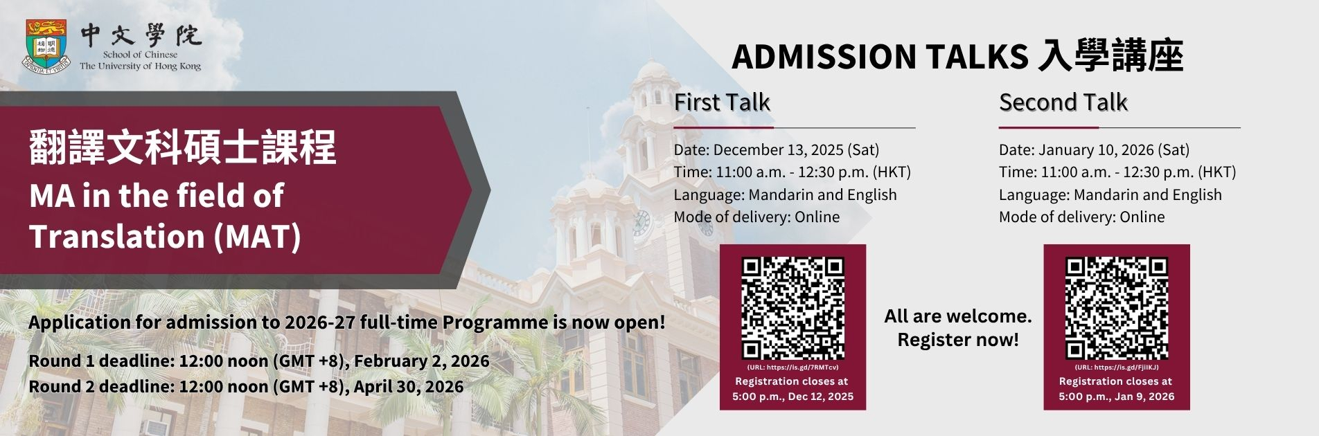 MAT Admission Talk 2026-27