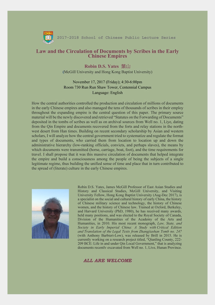 Law and the Circulation of Documents by Scribes in the Early Chinese Empires