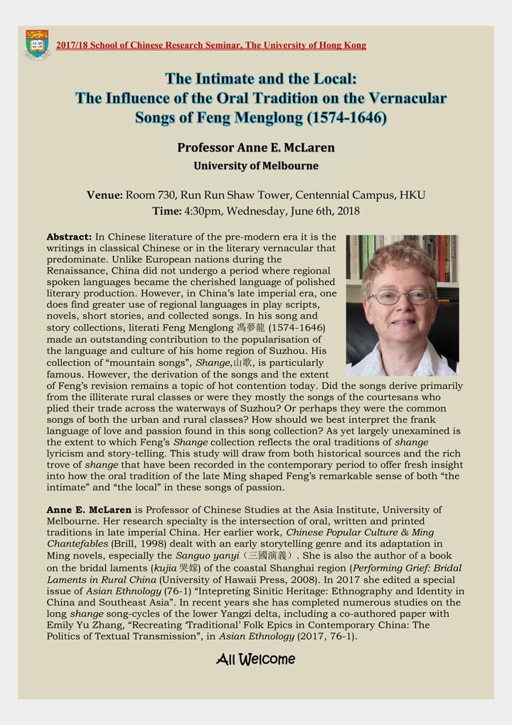 The Intimate and the Local: The Influence of the Oral Tradition on the Vernacular Songs of Feng Menglong (1574-1646)