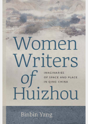 Women Writers of Huizhou