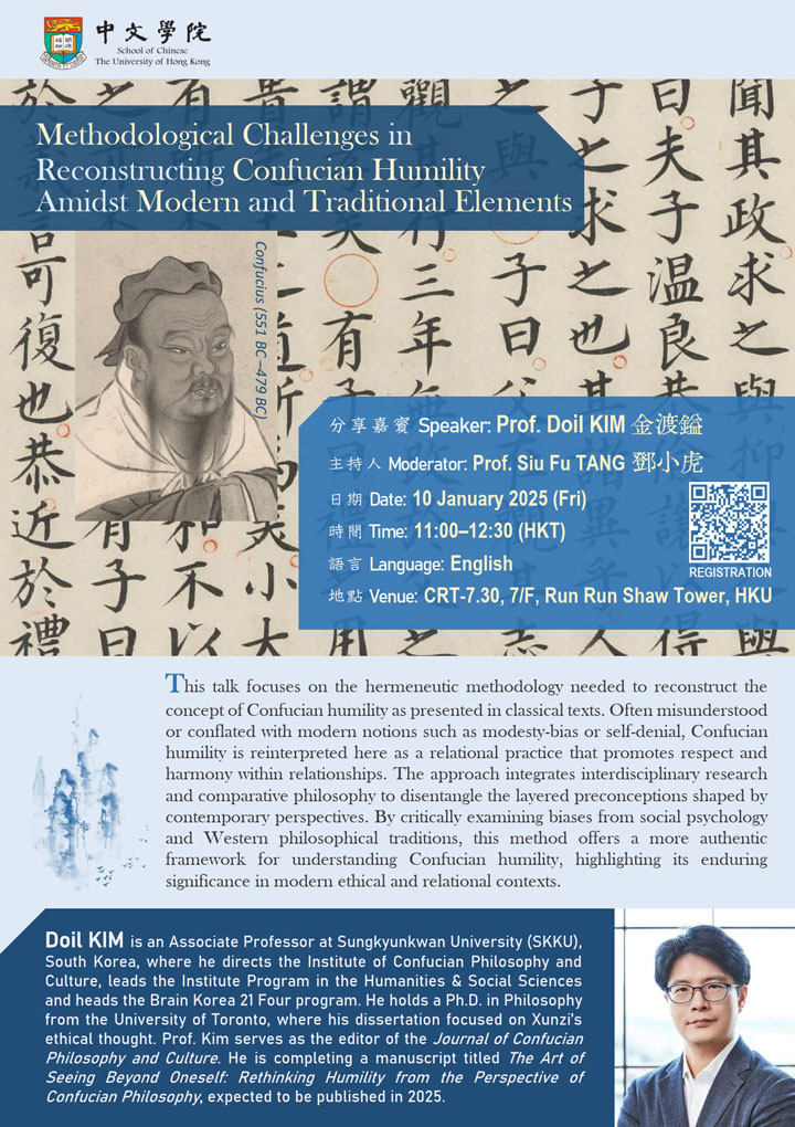 Methodological Challenges in Reconstructing Confucian Humility Amidst Modern and Traditional Elements