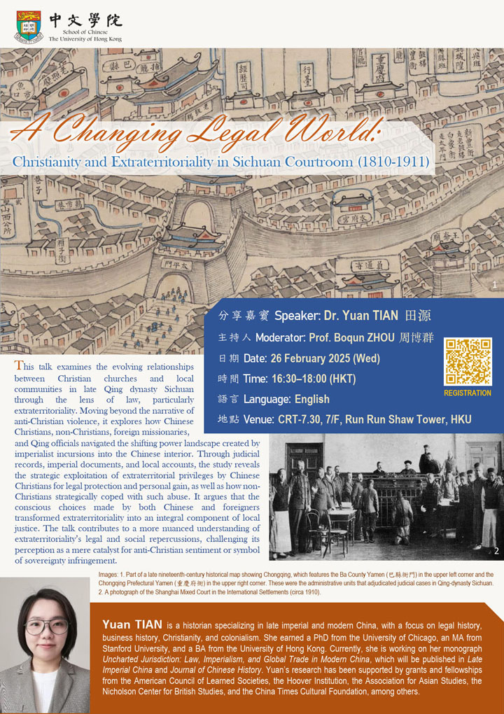 A Changing Legal World: Christianity and Extraterritoriality in Sichuan Courtroom (1810-1911)