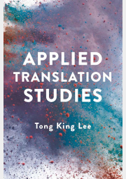 4_Cover_Applied Translation Studies