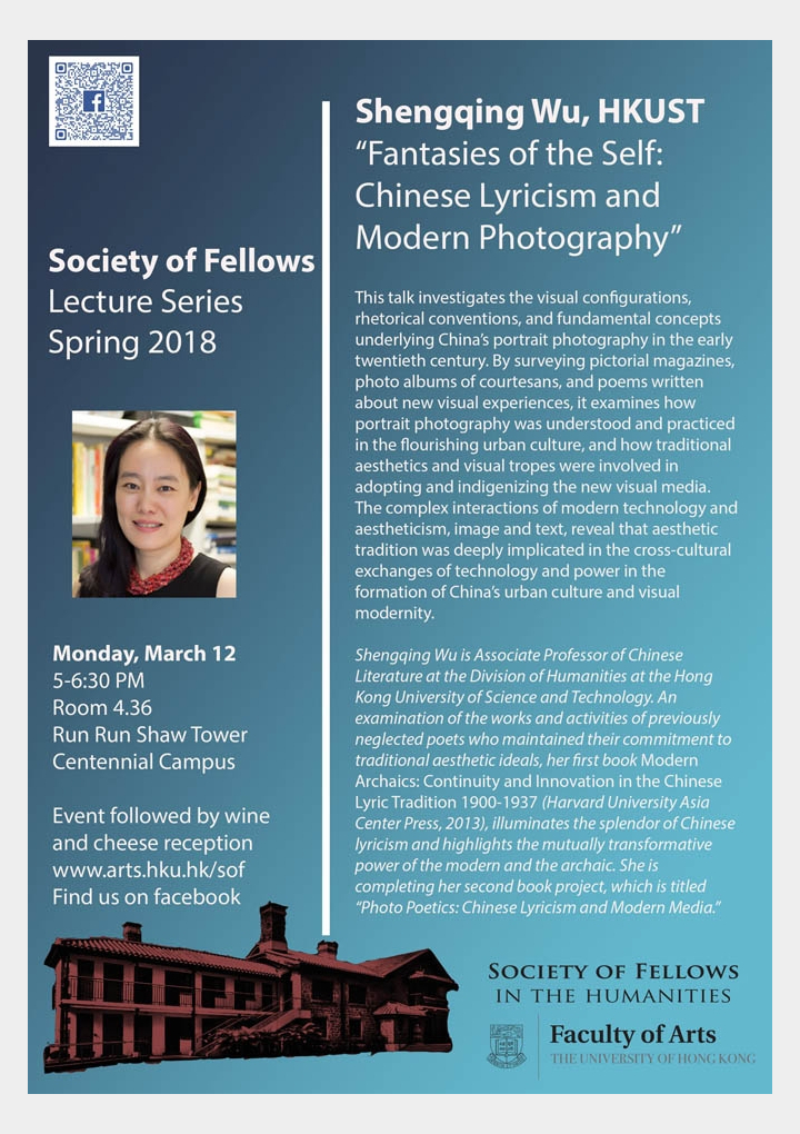 Fantasies of the Self: Chinese Lyricism and Modern Photography