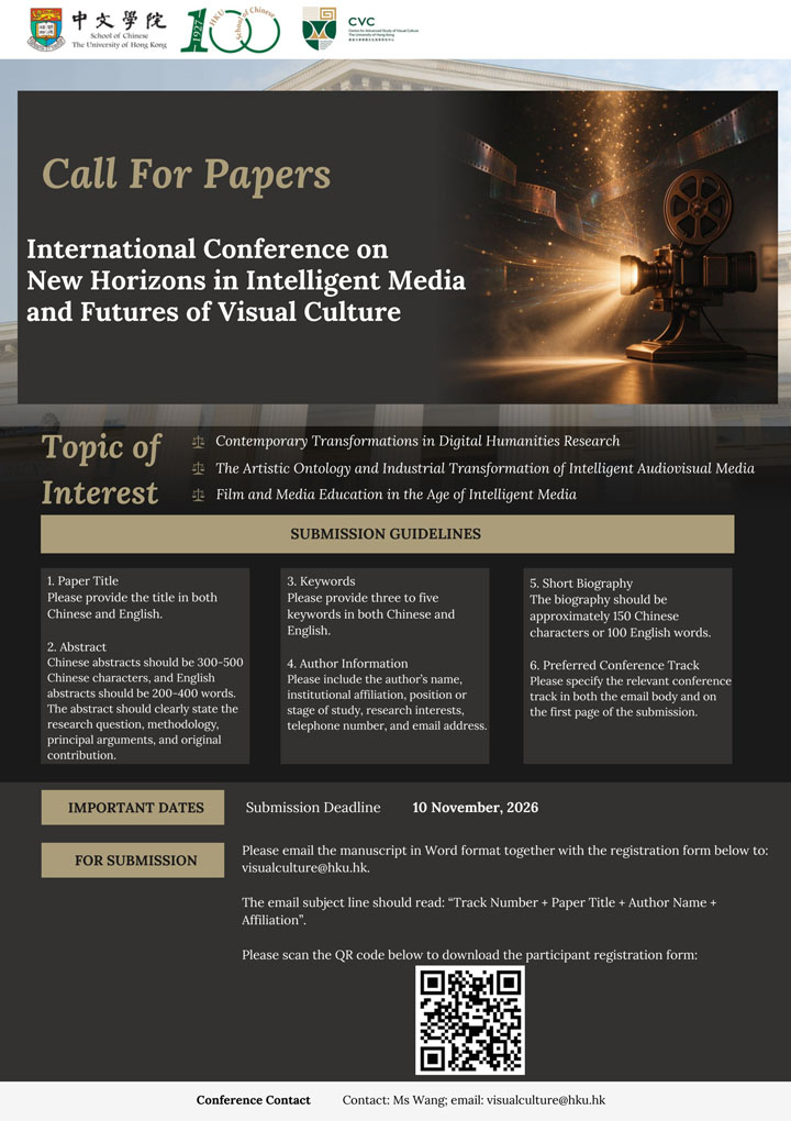 International Conference on New Horizons in Intelligent Media and Futures of Visual Culture