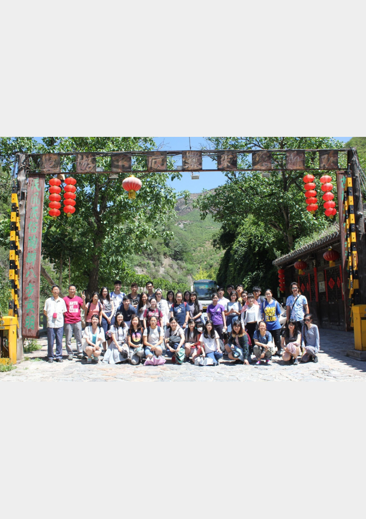 2017 HKU-PKU Summer Course