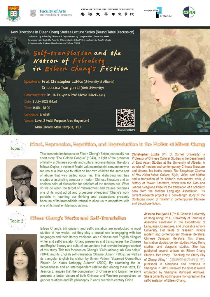 Self-translation and the Notion of Filiality in Eileen Chang&#039;s Fiction