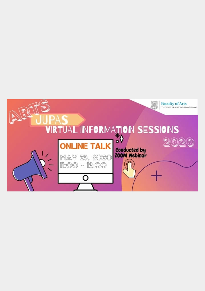 Arts JUPAS Virtual Information Sessions 2020