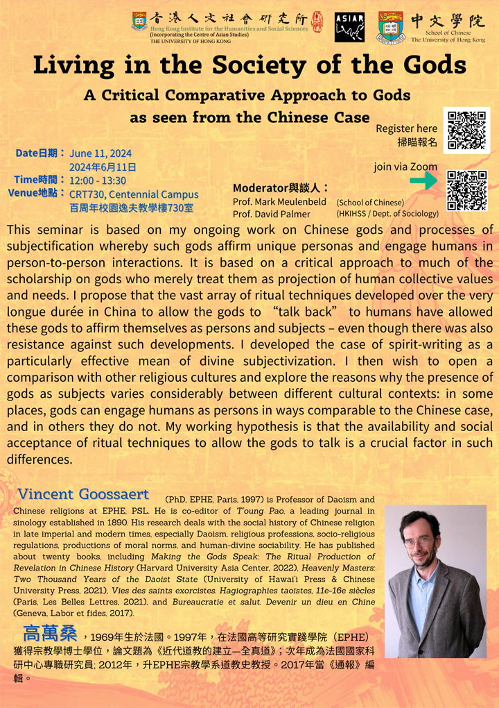 Living in the Society of the Gods: A Critical Comparative Approach to Gods as seen from the Chinese Case