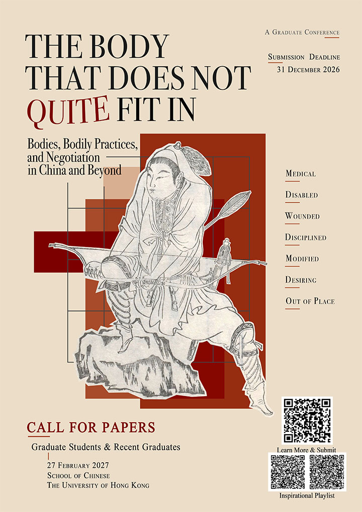 [Call for Papers]The Body That Does Not Quite Fit In Bodies, Bodily Practices, and Negotiation in China and Beyond