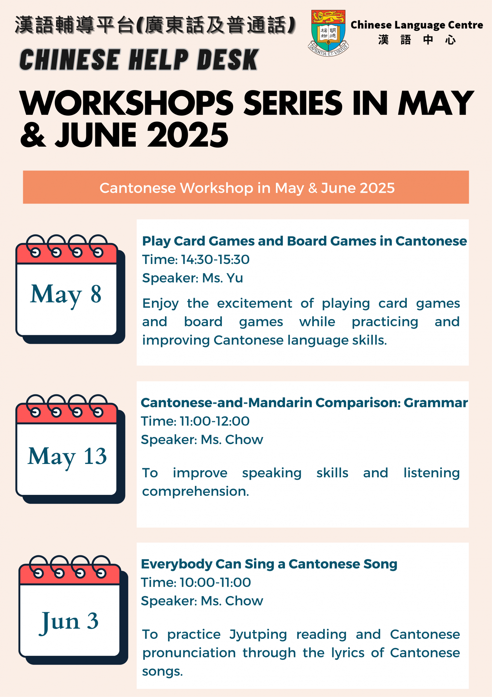 chd-workshop-series-may-june-202504221602